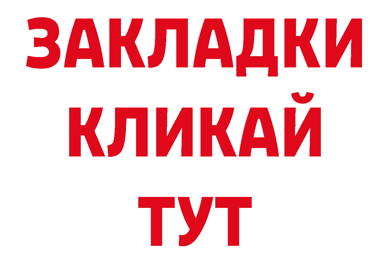 Кокаин Колумбийский вход это блэк спрут Тайга